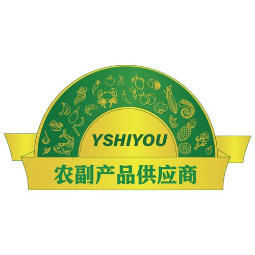 李达,公司经营范围包括:供应链管理服务;货物进出口;货运
